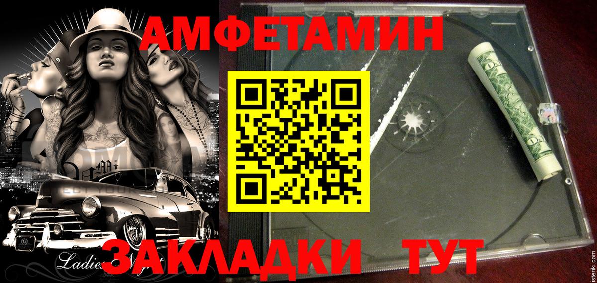 Цена  МЕФ кристаллы  ГАШ  МАРИХУАНА  COCAIN  Вход с VPN  Серпухов  Мефедрон 
