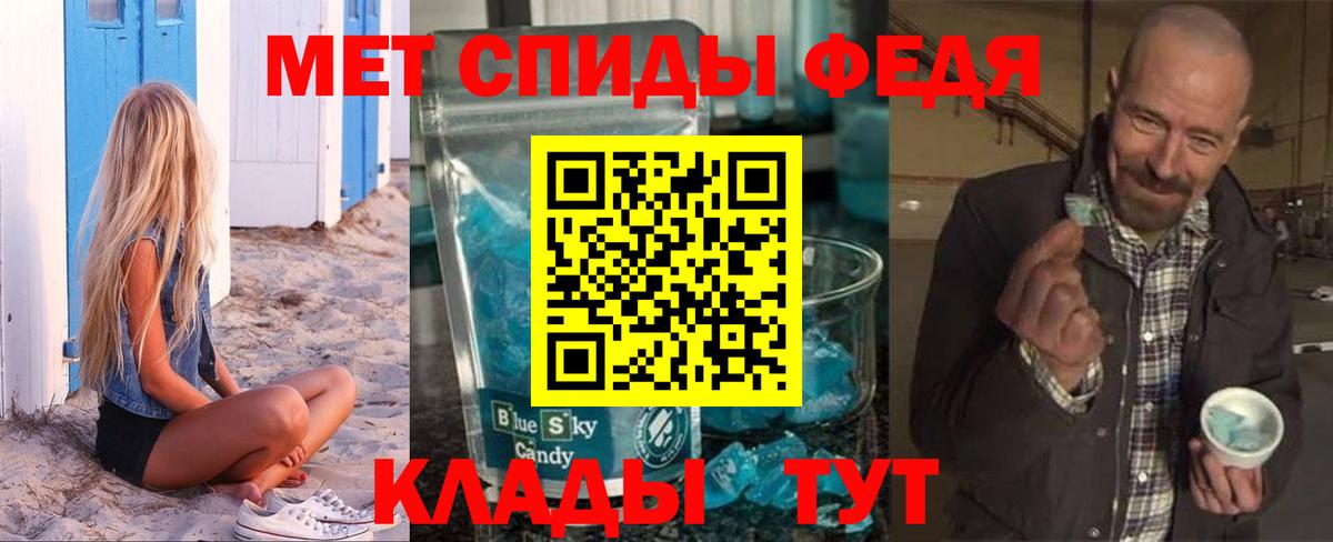 Серпухов  Амфетамин Розовый  Вход с VPN 