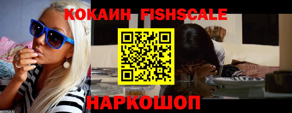 КОКАИН 97% Серпухов