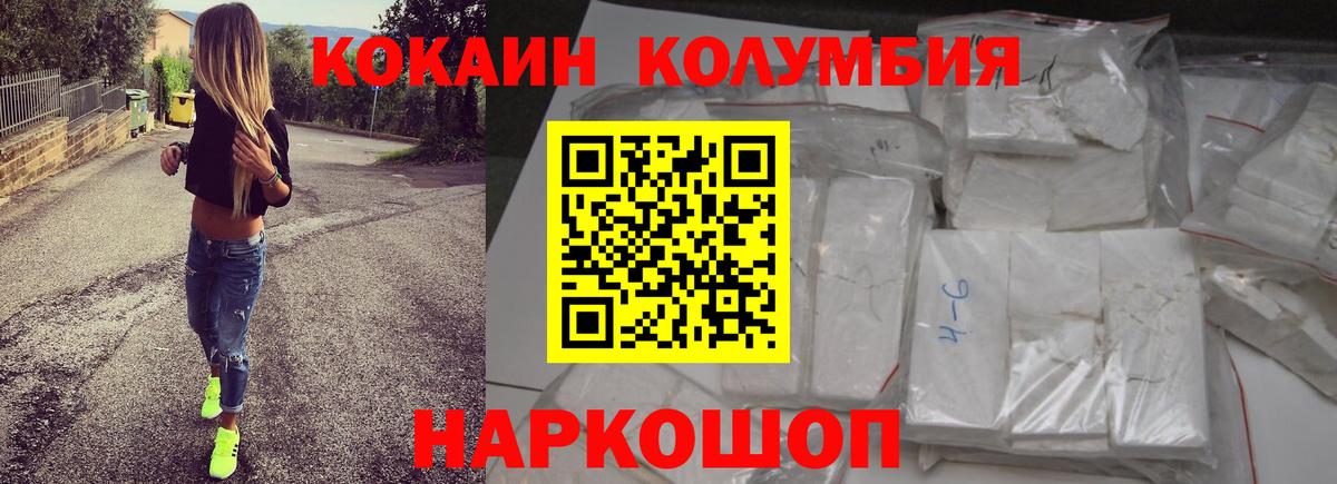COCAIN VHQ  Вход с VPN  Серпухов  COCAIN 97% 