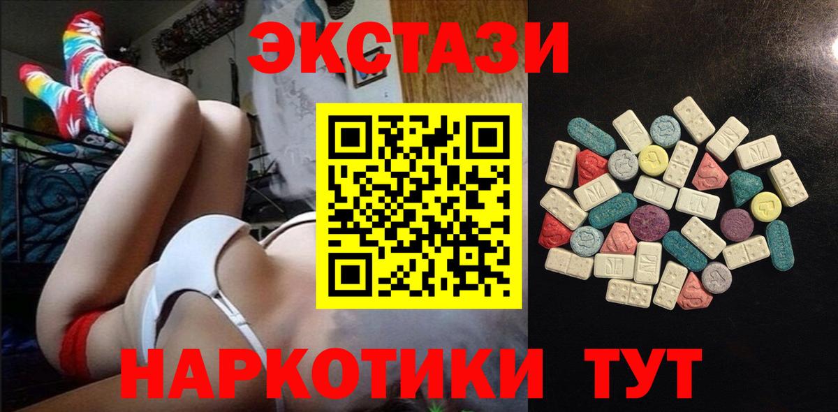 Экстази бентли Серпухов