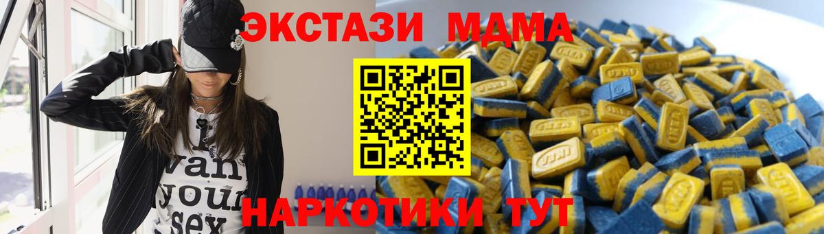 Серпухов  Экстази Cube  Вход с VPN 