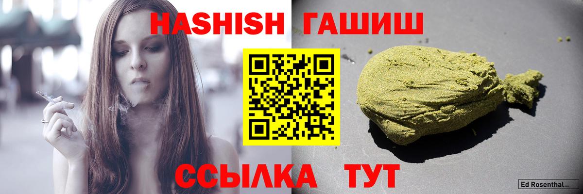 ГАШ AMNESIA HAZE  купить   Серпухов  Вход с VPN  Гашиш индика сатива 