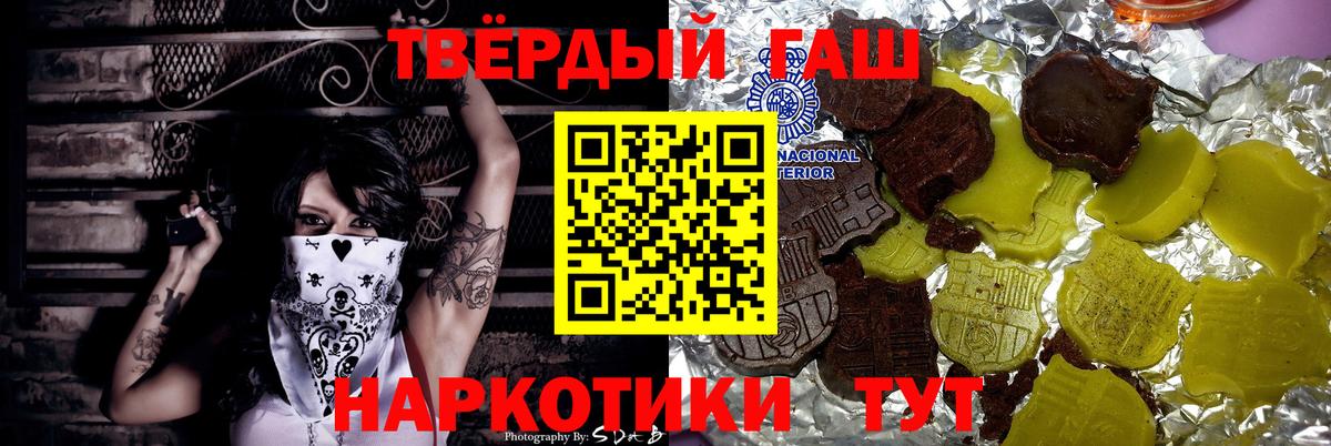 Гашиш индика сатива Серпухов