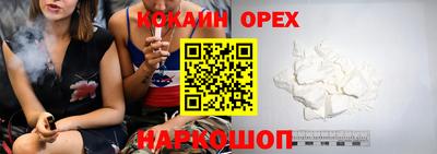 мяу мяу кристалл Партизанск