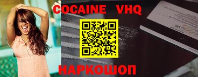 альфа пвп VHQ Первоуральск