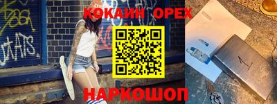 альфа пвп VHQ Первоуральск