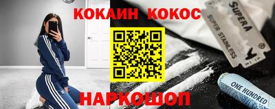 каннабис Обнинск