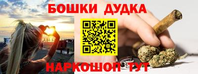 каннабис Обнинск