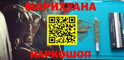 мяу мяу кристалл Партизанск