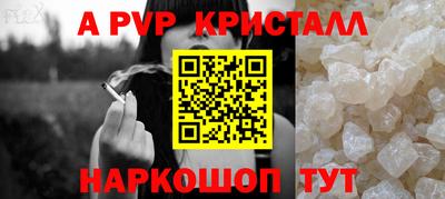 первитин Пенза