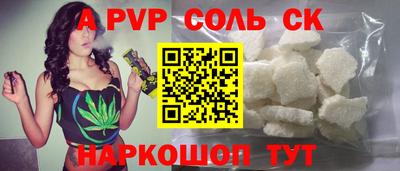 первитин Пенза