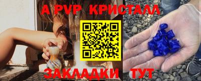 первитин Пенза