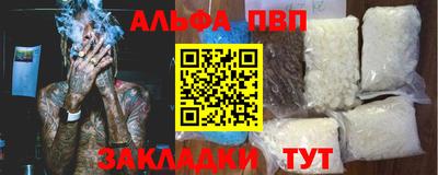 винт Нягань