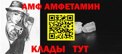 альфа пвп VHQ Первоуральск