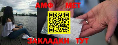 мяу мяу кристалл Партизанск