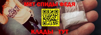первитин Пенза