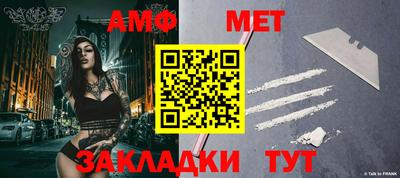 альфа пвп VHQ Первоуральск