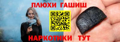 jwh Обь