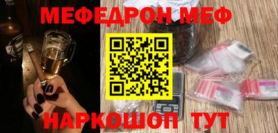 каннабис Обнинск