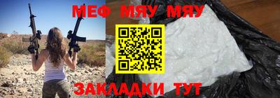 каннабис Обнинск