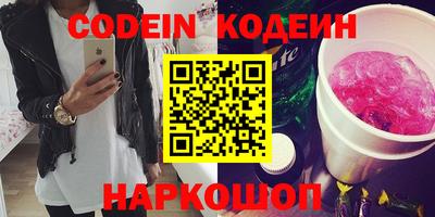 jwh Обь