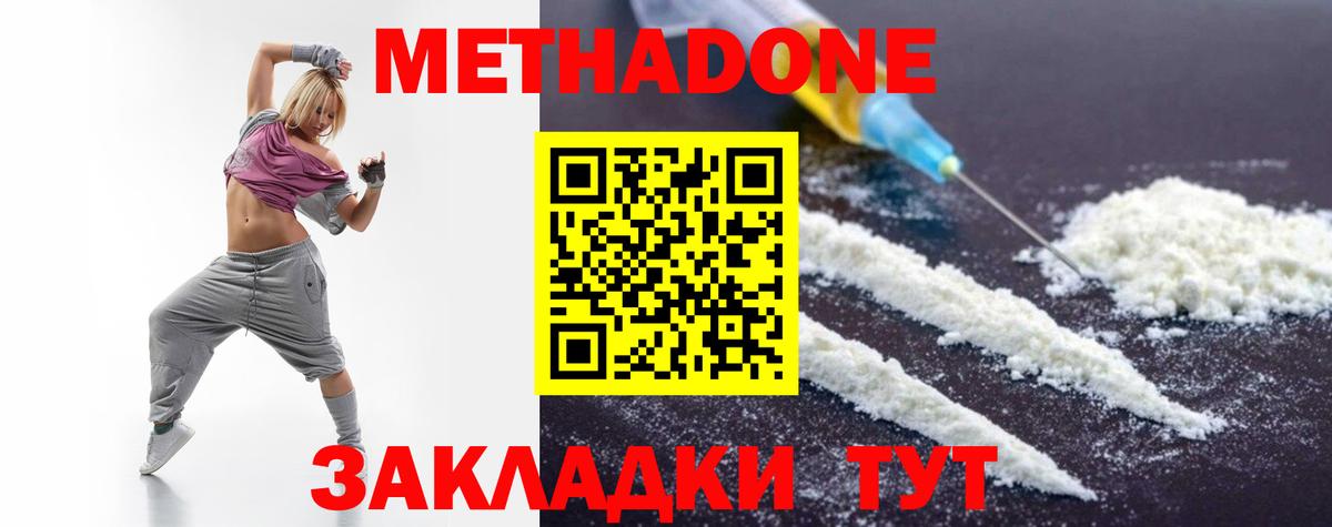 ГАШИШ Серпухов
