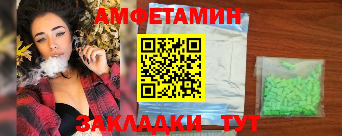 Метамфетамин Methamphetamine Серпухов