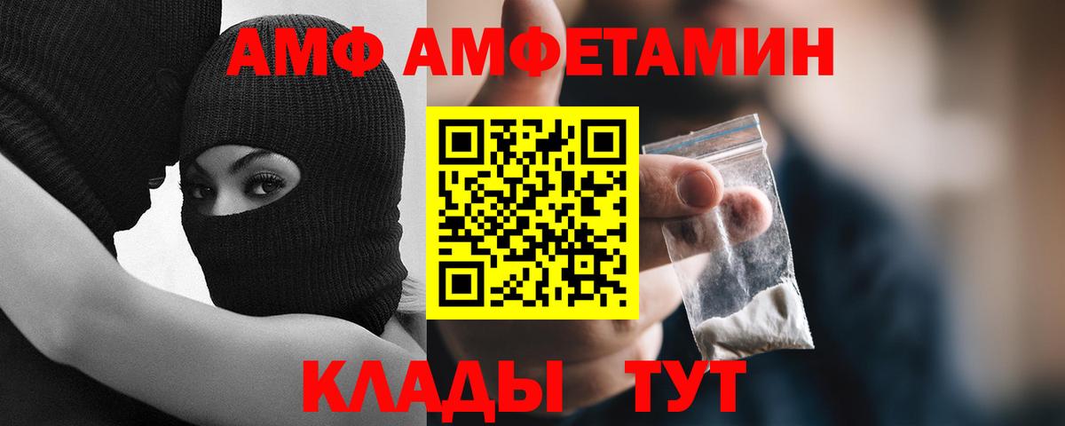 Первитин кристалл  Вход с VPN  Серпухов 