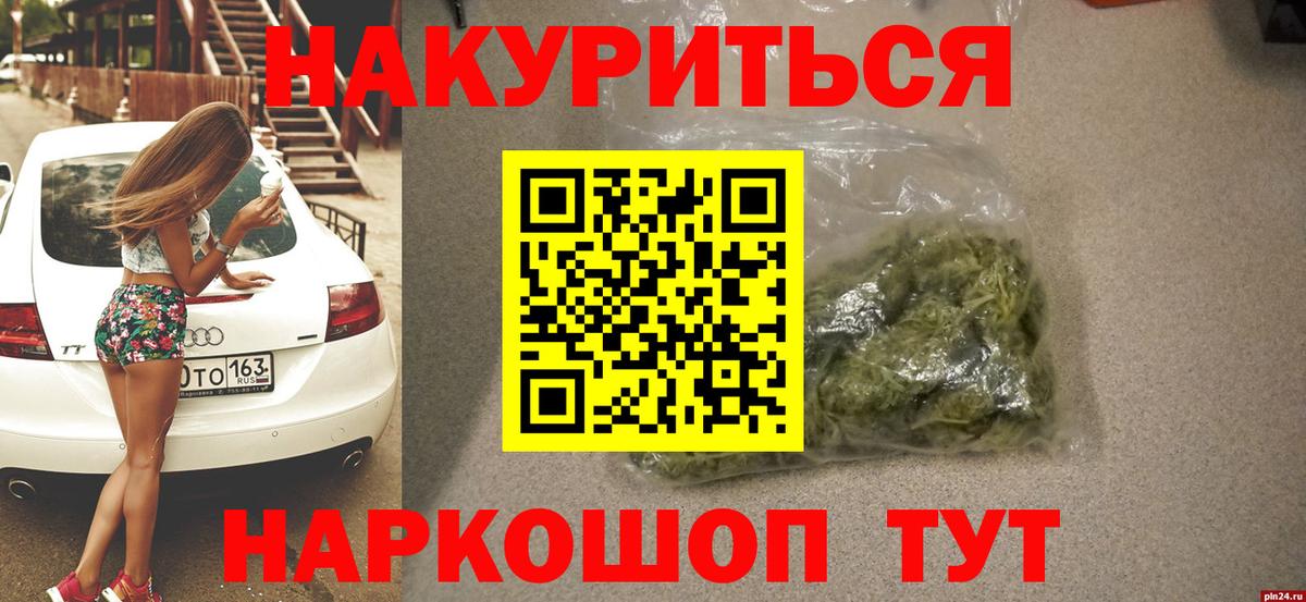 Шишки марихуана план  Канабис планчик  Канабис план  Серпухов  Вход с VPN 