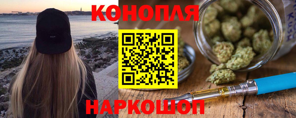 Шишки марихуана SATIVA & INDICA Серпухов